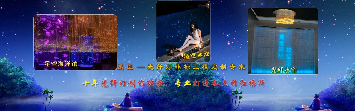 banner通欄切換圖3
